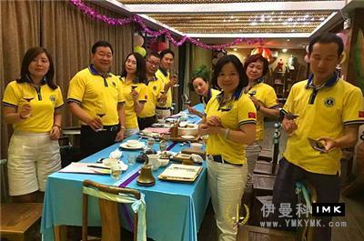 Striding into the first regular meeting change of the New Lion Era -- Diwang Service Team held the first regular meeting of 2016-2017 news 图3张